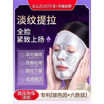 可逐银绷带乳霜面膜抗皱紧致补水提亮暗沉温和舒缓可逐官方正品