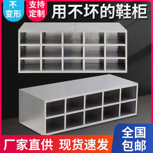 304不锈钢无尘车间换鞋柜多格层