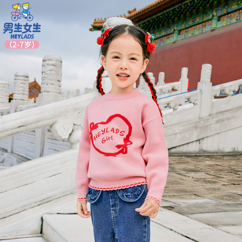 男生女生童装女童毛衣秋装洋气春秋款中小童毛衫儿童内搭针织衫潮,童装/婴儿装/亲子装,毛衣/针织衫,淘宝优惠券,粉丝福利购,淘宝优惠卷