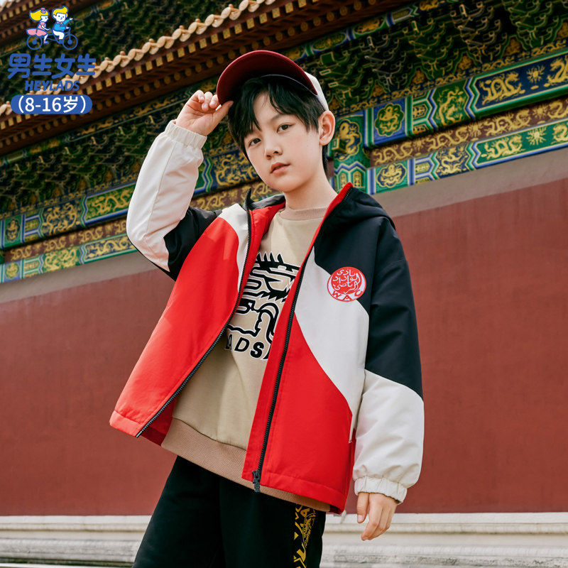 男生女生童装男童秋装夹棉外套春秋款,童装/婴儿装/亲子装,普通外套,淘宝优惠券,粉丝福利购,淘宝优惠卷