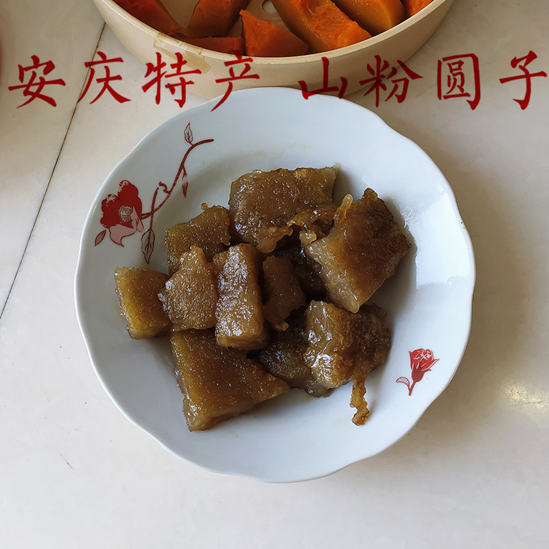安庆特产山粉圆子成品红薯粉焖子原味无添加农家手工红薯粉糕500g