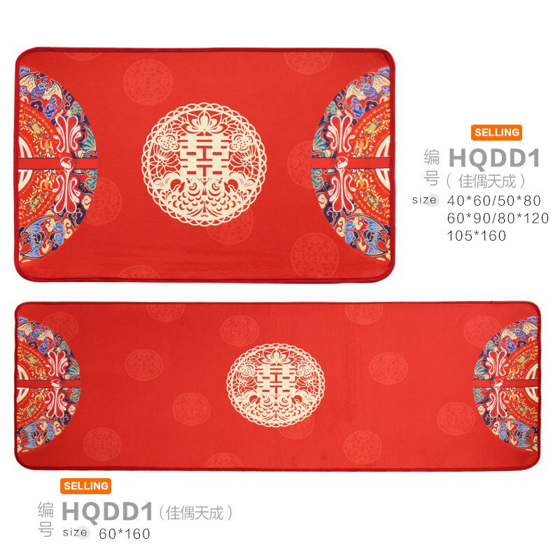 marry carpet Marriage room arrangement gift Supplies Jubilation The door gules Hi word Doormat Mat bedroom door matin the Home Fabric , Mat  category - from Buy2taobao.com to provide professional Taobao agent buy service