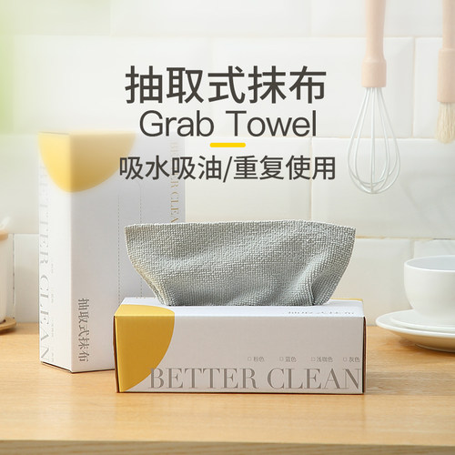 厨房抽取式一次性懒人抹布可水洗