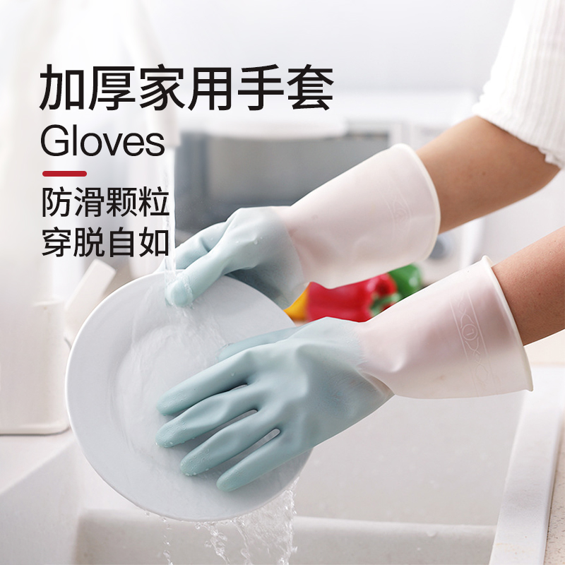 洗碗手套家务清洁厨房耐用型