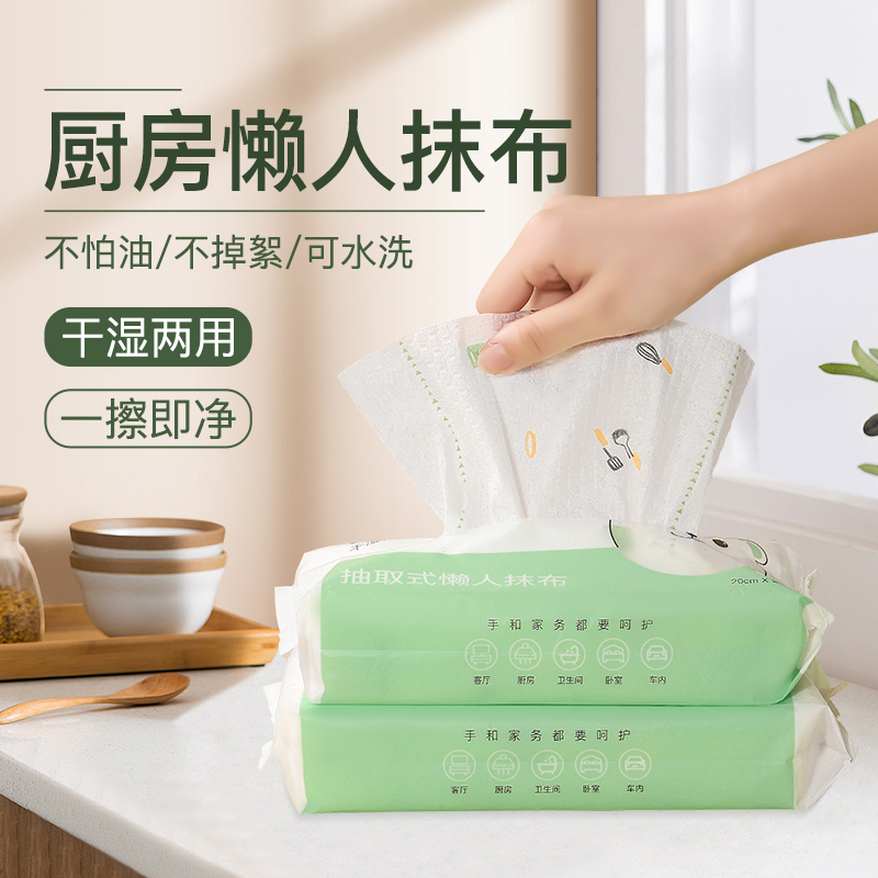 一次性懒人抹布厨房用纸沾油