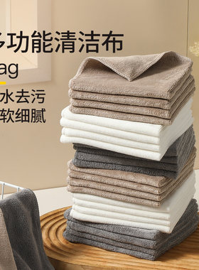 超细纤维清洁抹布吸水不掉毛家用