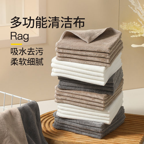 超细纤维清洁抹布吸水不掉毛家用