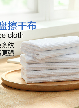出口美国擦碗盘百洁布超细纤维洗碗布厨房清洁去油摩擦碗巾抹布