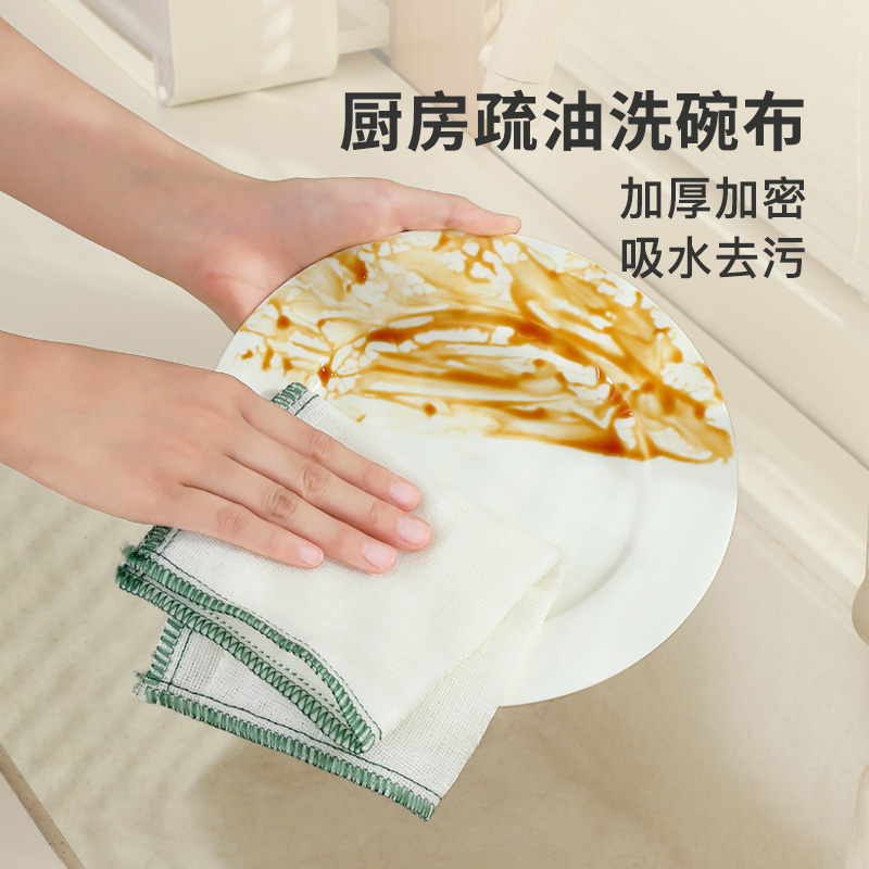 疏油洗碗布加厚去油污易清洁