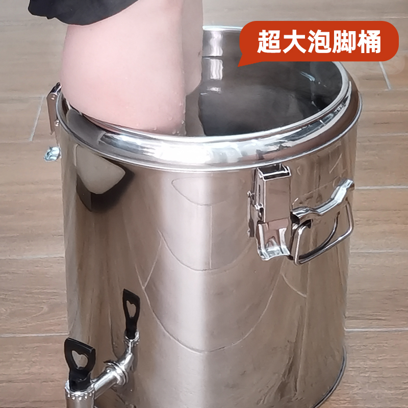 莲梅简约大众不锈钢泡脚桶保温桶