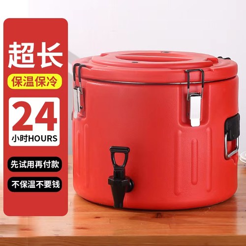 金汤热卤保温桶商用食堂饭粥桶