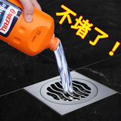 德国管道疏通剂强力溶解通厕所马桶厨房下水道粉地漏堵塞除臭神器