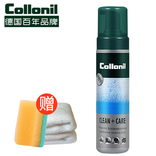collonil羊皮牛皮麂皮皮衣包包泡沫皮革清洗剂皮具清洁剂去污保养