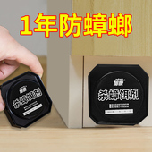 郁康蟑螂药大小通杀除杀死神器克星厨房室内强力家用毒饵剂蟑螂药