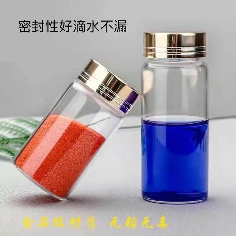 玻璃小药瓶5ml8ml10ml透明分装胶囊粉末药水样品带盖密封瓶