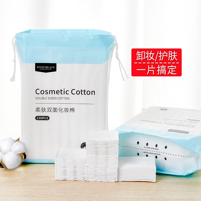 健美创研柔肤双面正品化妆棉230片化妆品加厚洁面用具