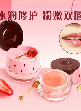 MYHO晚安睡眠唇膜翻盖透明打底修护淡化唇纹唇膜保湿补水滋润唇蜜