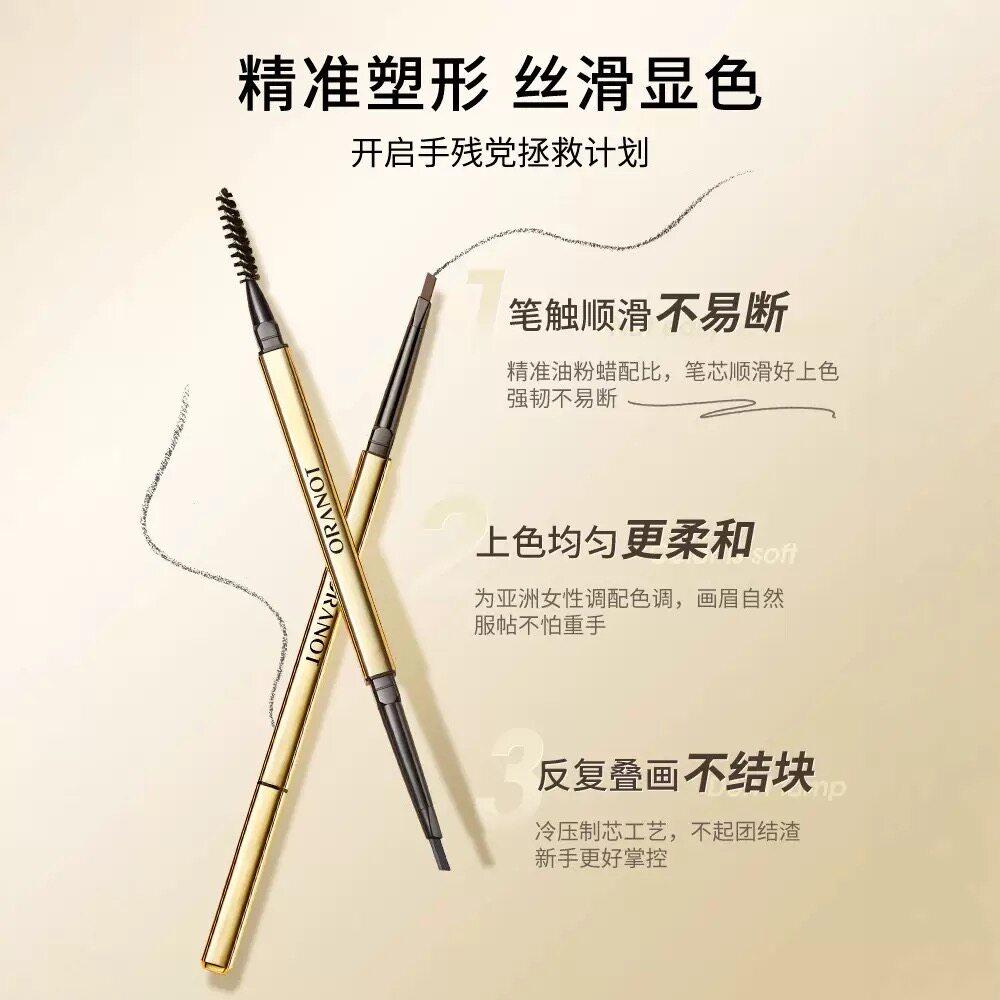 爱尚AS健美靓妆