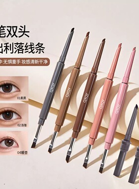 QXQY双头眼线胶笔可替换笔头防水防汗不易晕染新手勾勒下至眼线笔