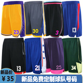 款 湖人勇士快船火箭雄鹿运动篮球裤 篮球短裤 过膝五分裤 男 下装 号码