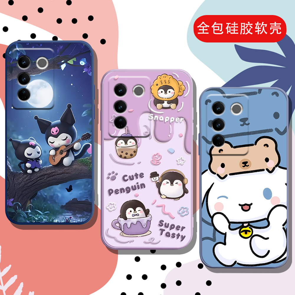 vivov27全包防摔手机壳