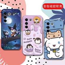 适用vivo v27手机壳小众新款vivov27e全包镜头V2231硅胶保护套V2237软壳pro男女款胶套2246海外版v27pro