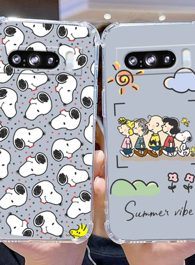 四角防摔手机壳适用谷歌PIXEL8Pro外壳Google pixel7a保护套创意硅胶防摔PIXEL6软壳phone case