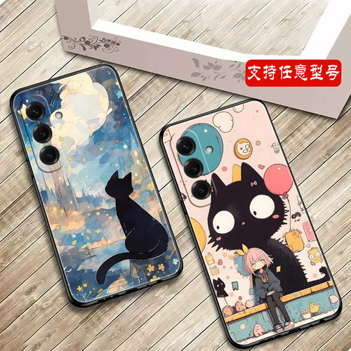 三星GalaxyA57保护套防摔