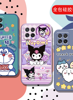 适用三星a42手机壳galaxya42小众SM-A4260硅胶SMA一SM_A426B/DS防摔samsunga保护套galaxy a425g外壳