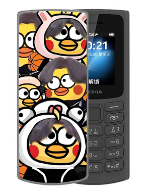 适用于诺基亚105 4g手机壳硅胶软套TA-1389保护套日系可爱防摔个性定制