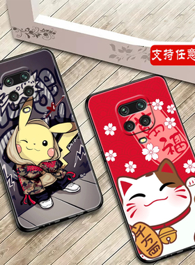 适用小米redminote9s手机壳红米 Redmi Note9Pro保护套国际版M2003J6A1I电话机套M2003J6B2G外壳phone case