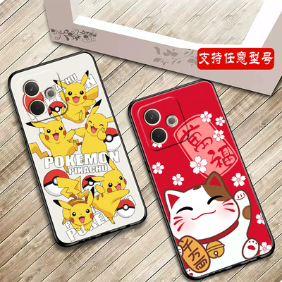 OPPOA5PRO手机壳oppoa5pro