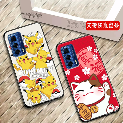 保护套硅胶手机壳保护套moto卡通