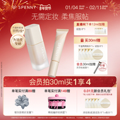 诗佩妮持妆粉底液遮瑕持久不脱妆油皮混油控油粉底妆服帖