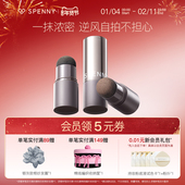 Spenny 诗佩妮发际线粉防水防汗正品 填充神器补发缝头发稀疏遮盖