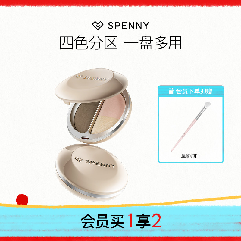诗佩妮烤粉柔色修容粉图片
