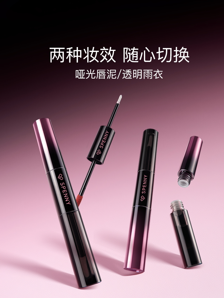 Double-Ended Lip Gloss: 2 Colors, Mirror Finish - Product image 5