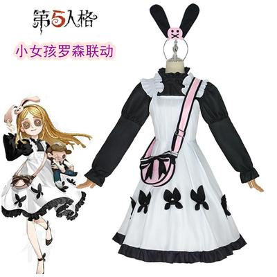 第五人格cos服小女孩罗森联动cosplay服装二次元动漫套装游戏C服