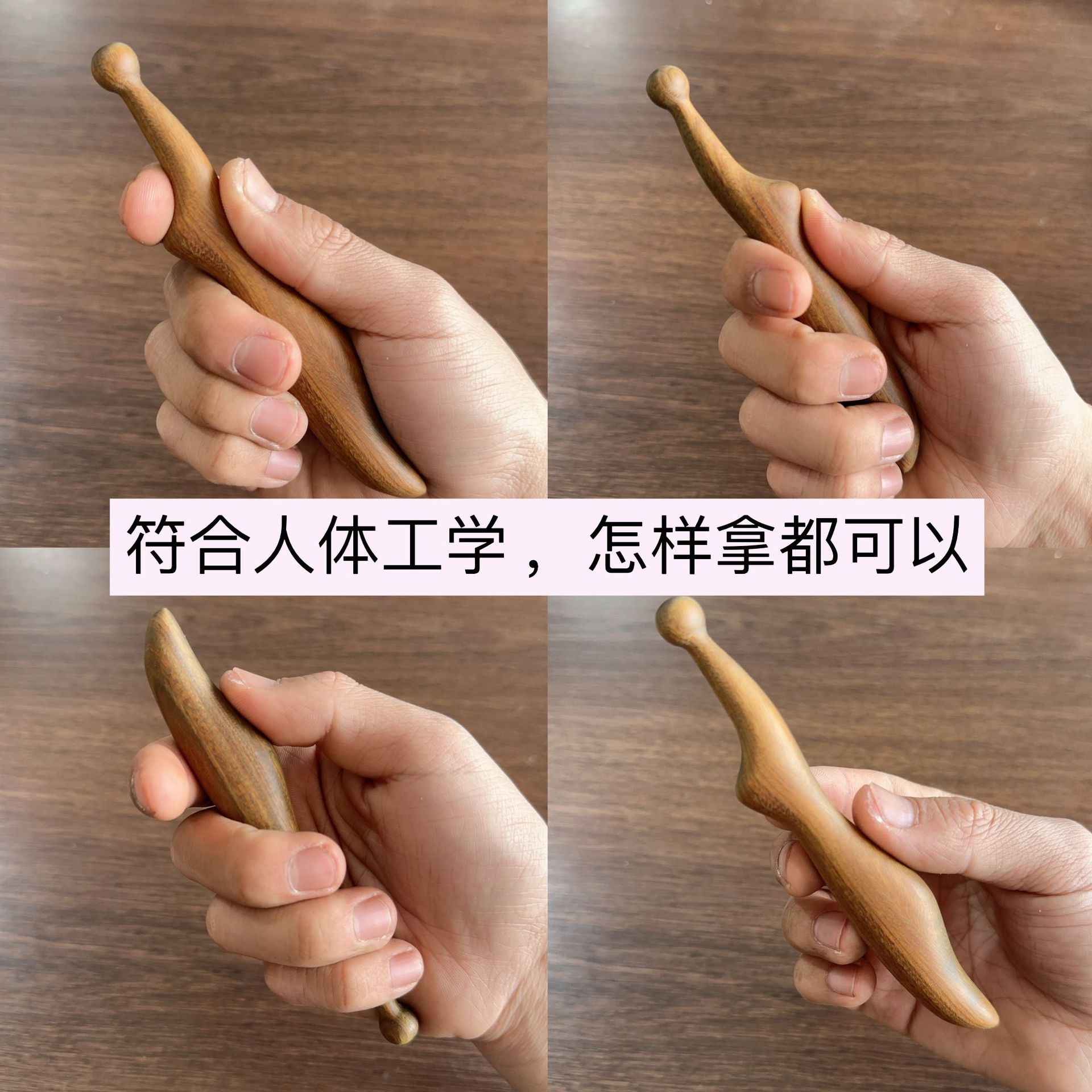 绿檀木点穴棒拨筋棒全身