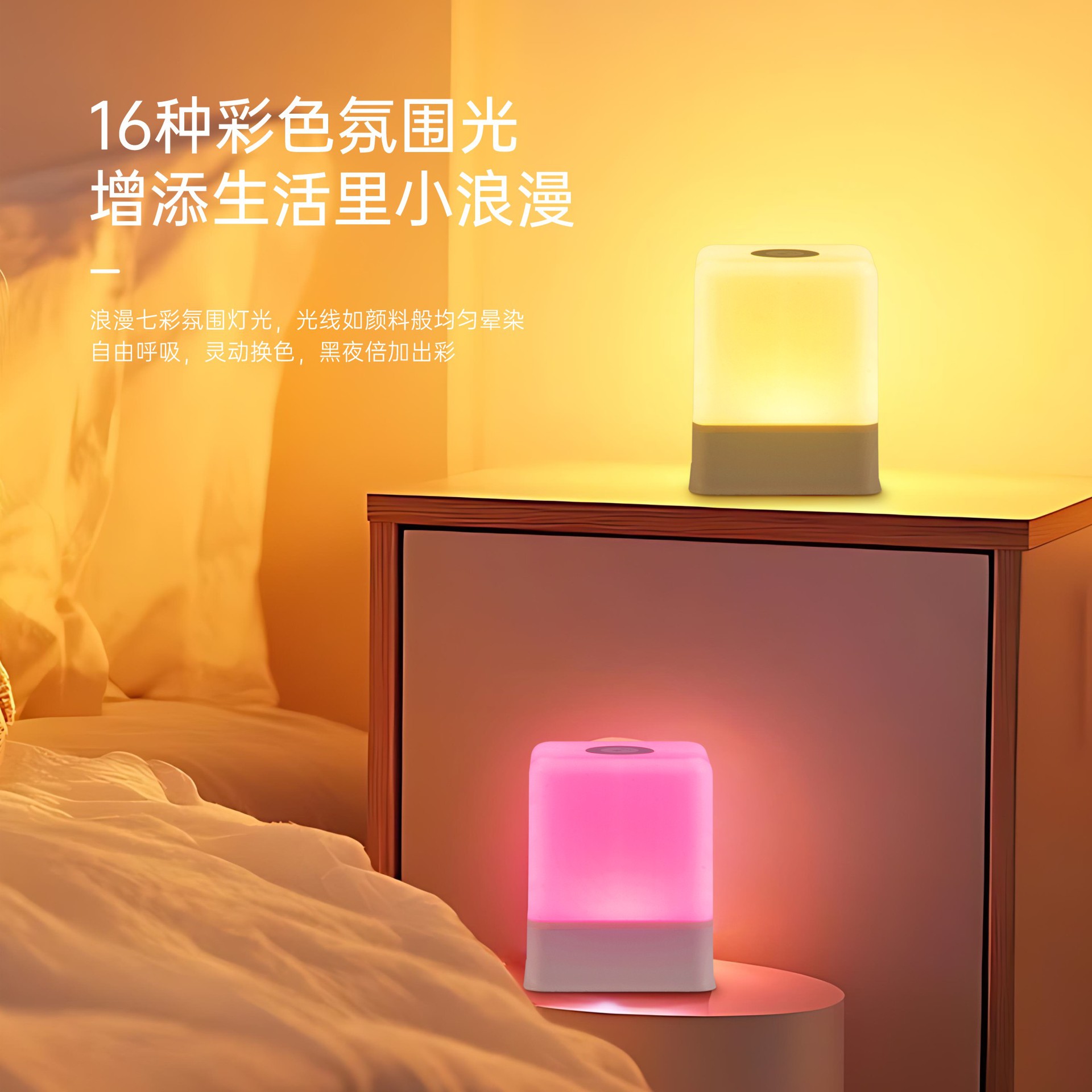 充电触摸小夜灯拍拍照明