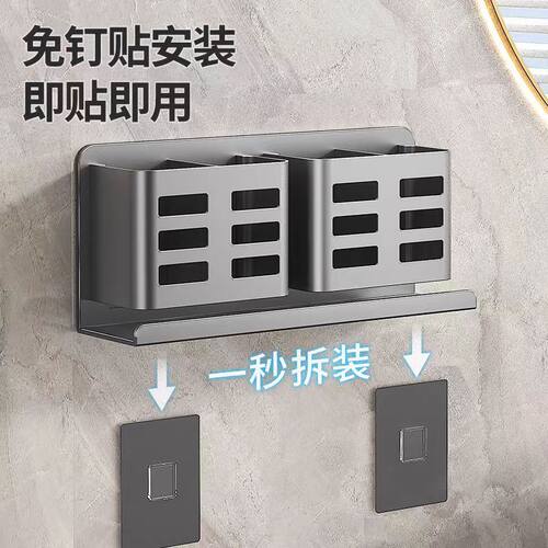 梳子置物架卫生间牙刷牙