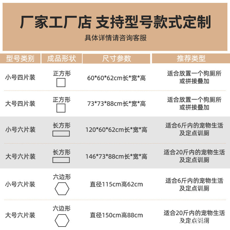 宠物围栏室内狗栅栏护栏