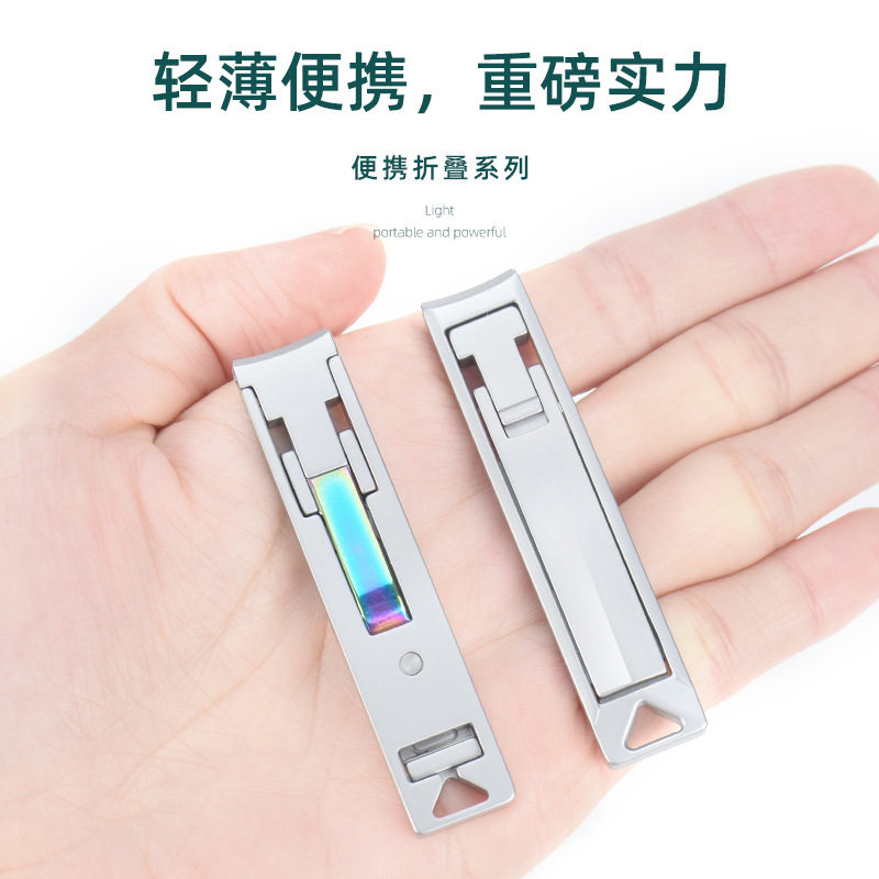 新款超薄指甲刀不锈钢粉
