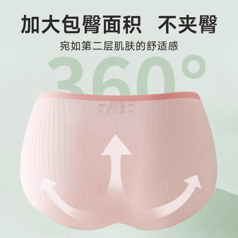 一次性内裤女纯棉灭菌加