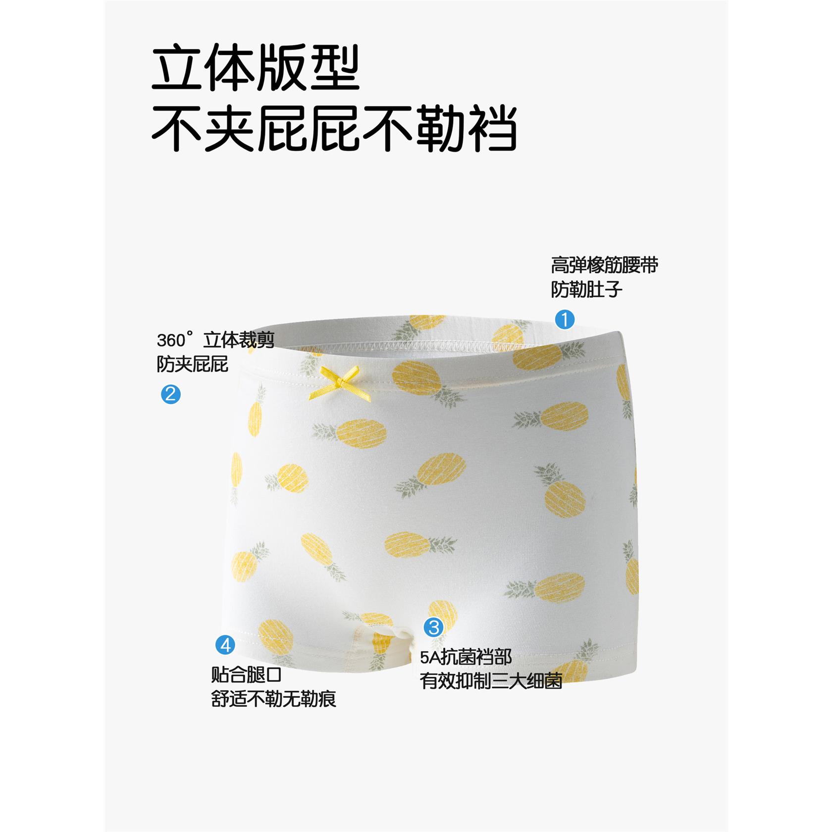 儿童内裤纯棉a类棉女童宝