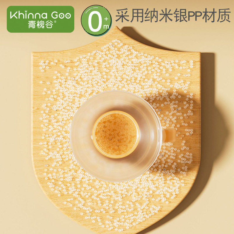 婴儿辅食碗初生吃米糊粉