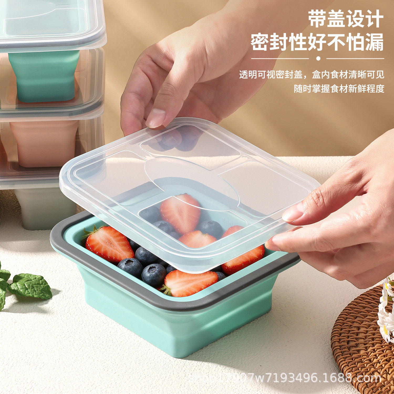 硅胶带盖食物收纳盒冰箱