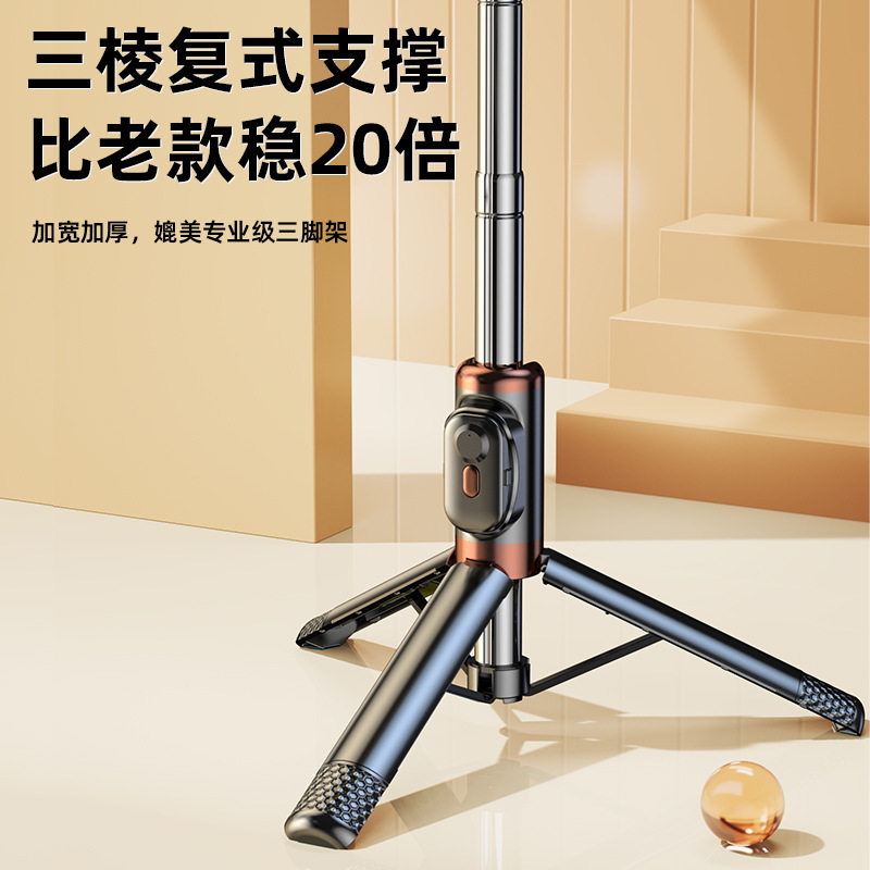 防抖自拍杆手机支架拍照