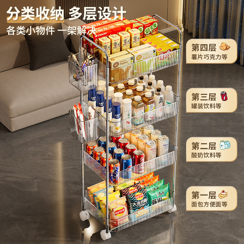 小推车置物架落地零食收