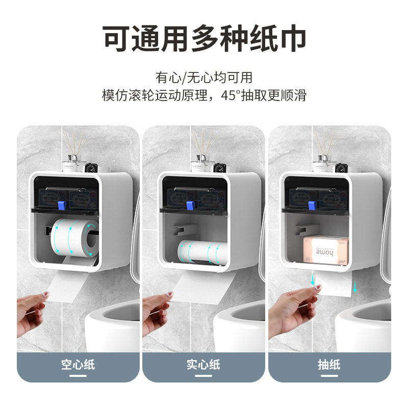 新款塑料纸巾盒防水抽屉